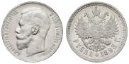 1 rouble 1898 year