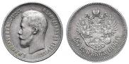 25 kopecks 1900 year