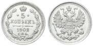 5 kopecks 1902 year