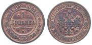 1 kopeck 1902 year