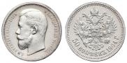 50 копеек 1904 года