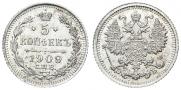 5 kopecks 1909 year