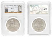 1 rouble 1913 year