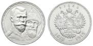 1 rouble 1913 year