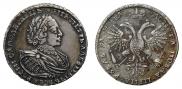 1 рубль 1721 года