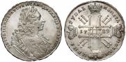 1 rouble 1729 year