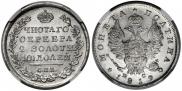 Poltina 1819 year