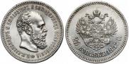 25 копеек 1887 года