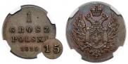 1 грош 1815 года
