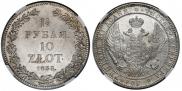 1,5 roubles - 10 złotych 1835 year