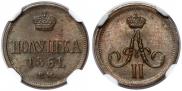 Polushka 1861 year