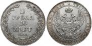 1,5 рубля - 10 злотых 1836 года