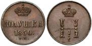 Polushka 1850 year