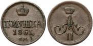 Polushka 1861 year