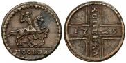 1 копейка 1729 года
