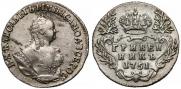 Гривенник 1751 года