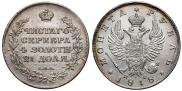 1 рубль 1818 года