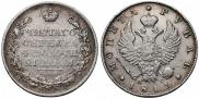 1 рубль 1819 года