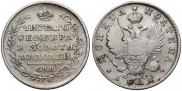 Полтина 1818 года
