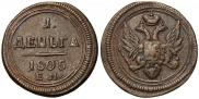Denga 1805 year