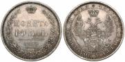 1 rouble 1855 year