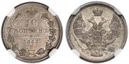 10 kopecks 1844 year