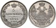 5 kopecks 1845 year