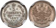 5 kopecks 1887 year
