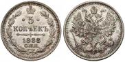 5 kopecks 1888 year