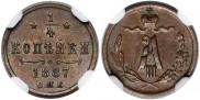 1/4 kopeck 1887 year