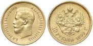 10 roubles 1899 year