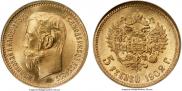5 рублей 1902 года