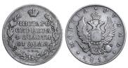 1 рубль 1817 года