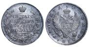 1 rouble 1818 year