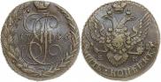 5 копеек 1796 года