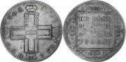 Poltina 1798 year