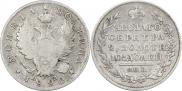 Poltina 1820 year