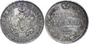 1 rouble 1840 year