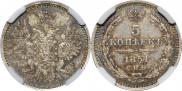 5 копеек 1851 года