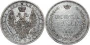 1 rouble 1854 year