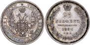 25 kopecks 1856 year