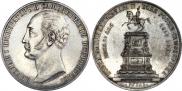 1 rouble 1859 year