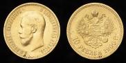 10 рублей 1900 года