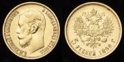 5 рублей 1898 года