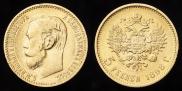 5 рублей 1898 года