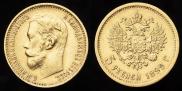 5 roubles 1899 year
