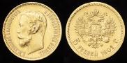 5 рублей 1901 года