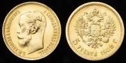 5 рублей 1902 года