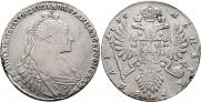1 рубль 1735 года