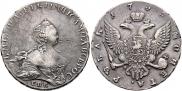 1 rouble 1755 year